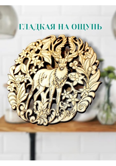 Eviz Ahşap Sıcak Tutucu Altlık 296905576 Bej