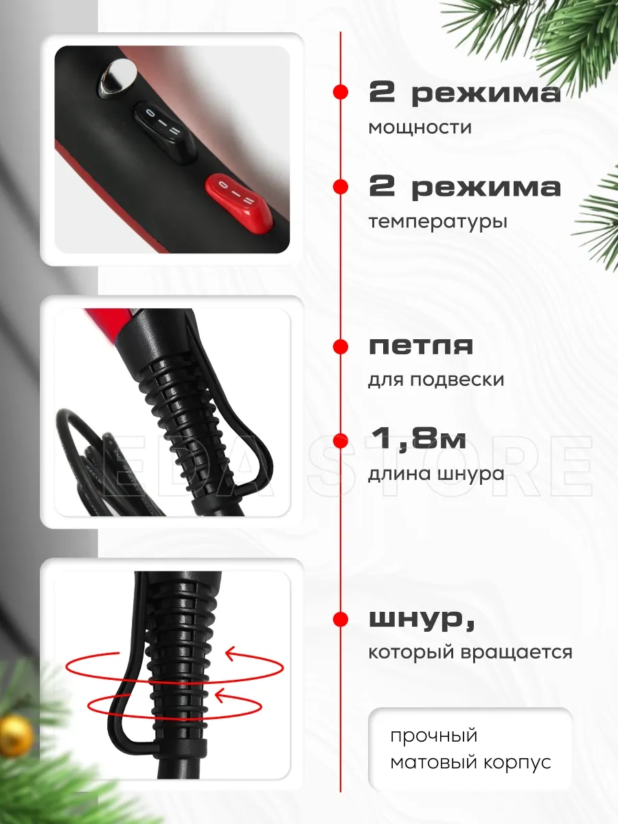 Fen 8080 Profesyonel Saç Kurutma Makinesi 148477254