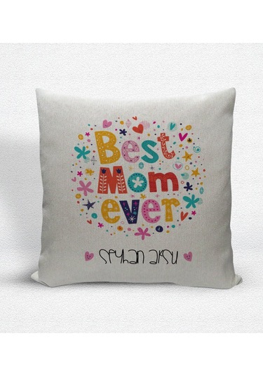 Kişiye Özel En İyi Anne Dekoratif Keten Yastık - 5