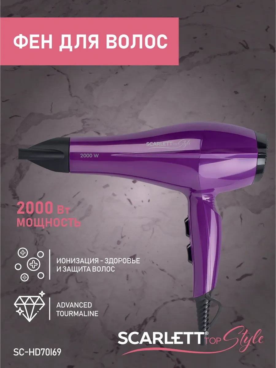 Scarlett Saç Kurutma Makinesi Sc-hd70ı69 254204408
