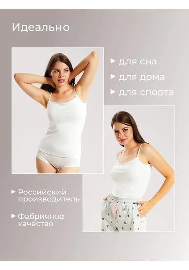 Clever Wear Temel Beyaz Askılı Modal Atlet 149941018 Beyaz