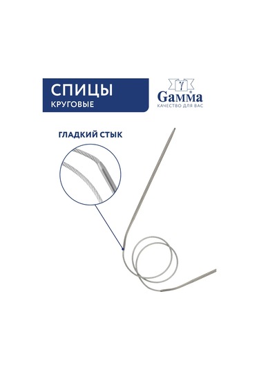 Gamma Dantel Şişleri, Dairesel 3,0 Mm 60 Cm 196688045