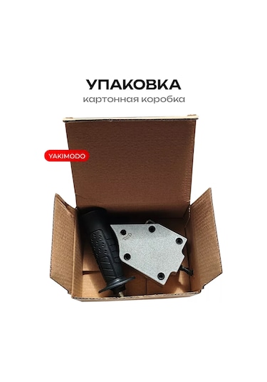 Yakımodo Metal Kesme İçin Matkap Ucu Aksesuarı, Matkap İçin Makas 255639625