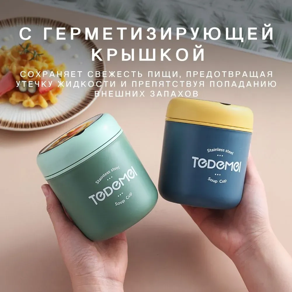 Kosona Podofo 0.53l Paslanmaz Çelik Isı Saklama Yemek Kutusu, Damlacık Sağlama, Yıkama Makinesine Uygun, Çekilebilir Kaşık İçeren Lacivert