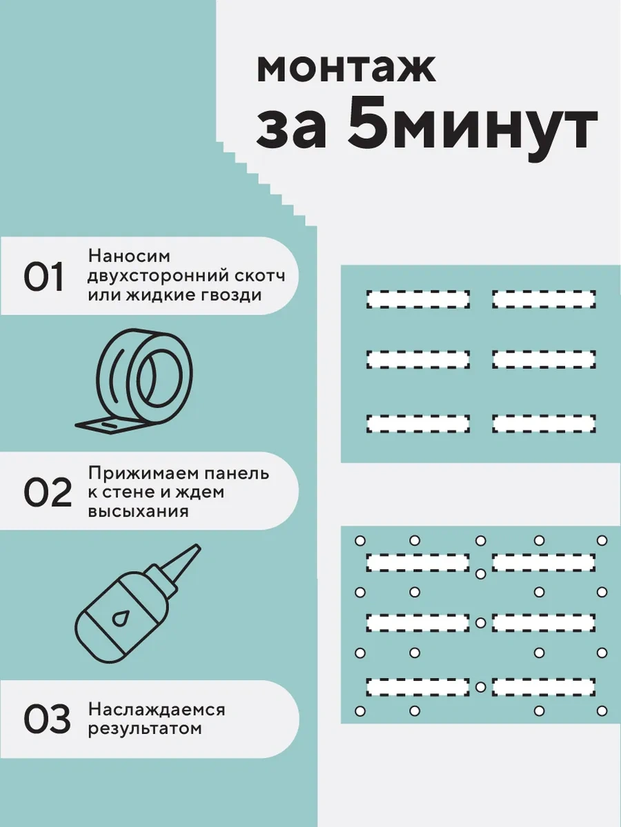 Conflate Mutfak, Banyo Ve Tavan İçin 3d Duvar Panelleri 30x30 Cm 356019924