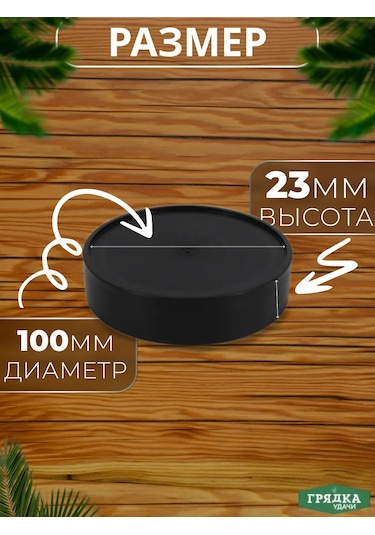 Moskvicka Plastik Vidalı Kavanoz Kapakları 100mm 265574757 Beyaz