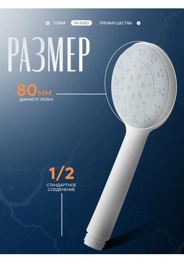 Zeın Hortsuz Duş Başlığı 209995164 Beyaz