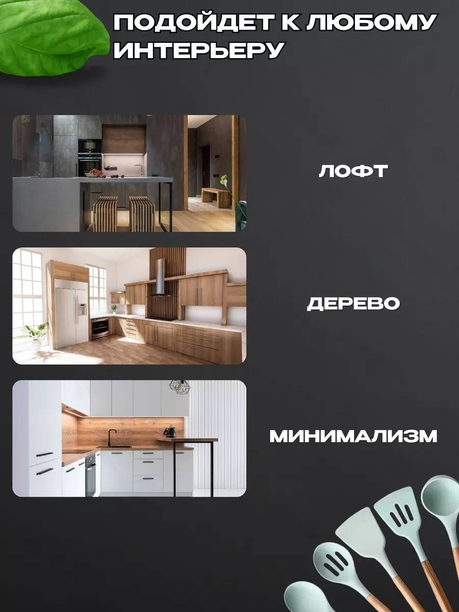 Eligio 12 Parça Mutfak Eşyaları Hediye Seti 53531293 Naneli