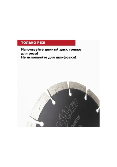 Exprofil Beton İçin 150 Mm Segmentli Taşlama Makinesi İçin Elmas Disk 451100359