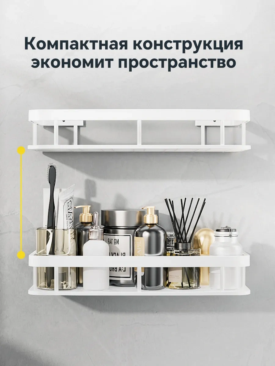 Pabk Banyo Rafı 239853624 Beyaz