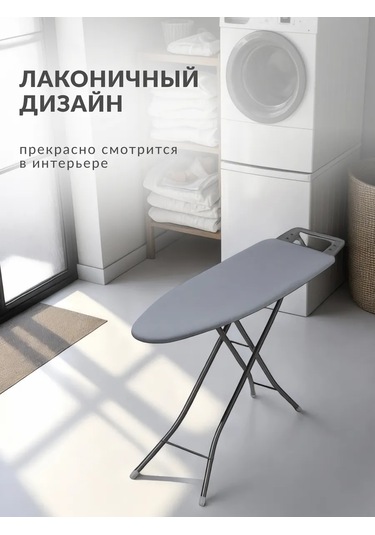 Grusha Keçe Tabanlı Ütü Masası Kılıfı 120x40 371848542 Koyu Gri