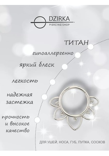 Dzirka Gövde Kesme Halka Tıklama Kulak Burun Kaş 144231672 Gri