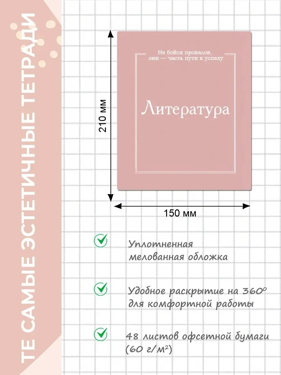 Conflate 48 Yapraklı Ders Defterleri, 12 Adet 356106278