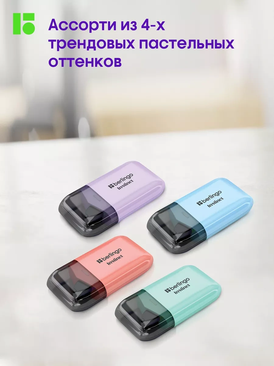 Berlingo Şerit Kurşun Kalemi, Okul Tipi 4'lü Kit 144634220