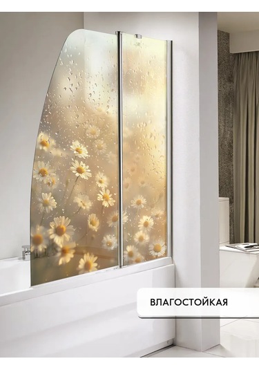 Wall Stıckers Kendiliğinden Yapışan Desenli Güneş Korumalı Pencere Filmi 432796195