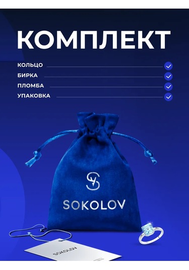 Sokolov 925 Ayar Gümüş Mücevher Klasik Yüzük 11197175 Gri