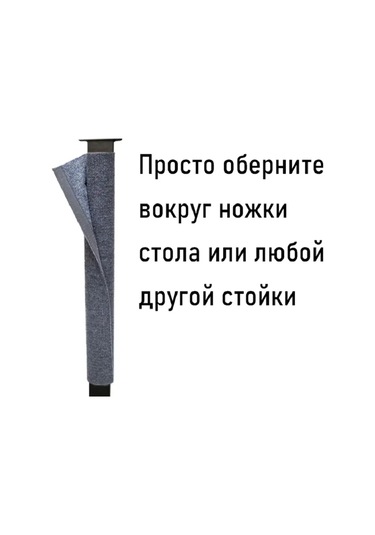 Tırnak Törpüleme Direği 70x40 Masa Bacağı Üzerine 156556380