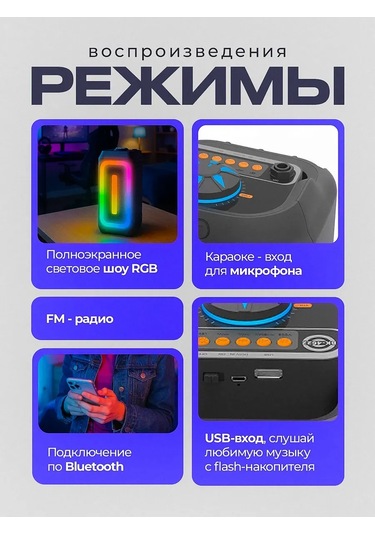 Niraza Bluetoothlu Büyük Taşınabilir Hoparlör 456794109