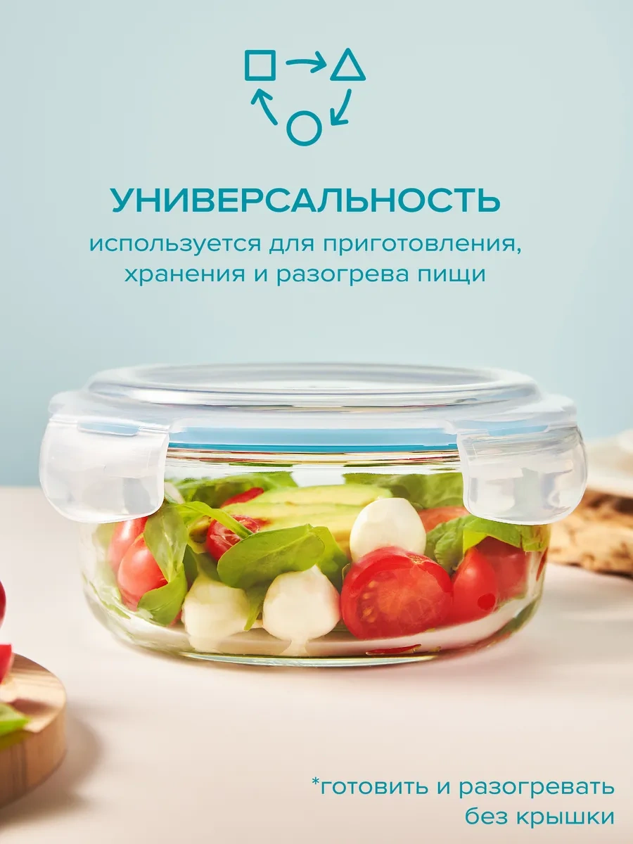 Good Sale 950 Ml Cam Yuvarlak Kapaklı Saklama Kabı 8323572 Beyaz