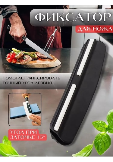 Lemestar Yeni Başlangıçcı Uyumlu Bıçak Taslak Aracı - Sabit Açıyla Giderek Yağlı Taş Zımpara Yardımcı Cihazı