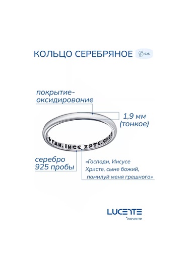 Lucente 925 Gümüş Ortodoks Yüzük 188271526 Gri