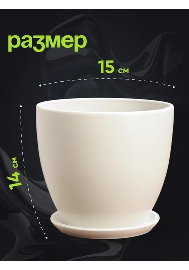 Simalend Saksı İç Mekan Bitkileri İçin Seramikten Yapılmış 79924666