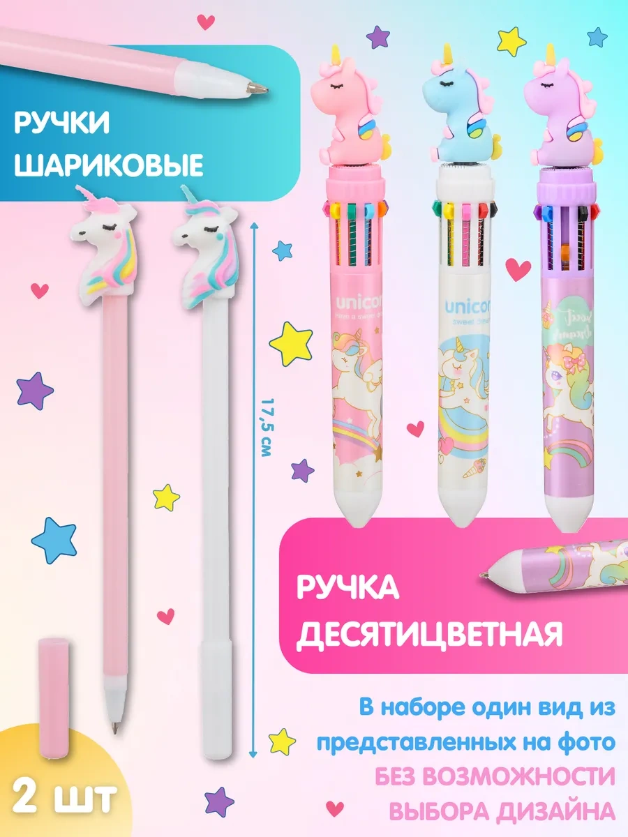 Kitso Temel Günlük Seti Unicorn Kutu Hediye Paketi 311067656