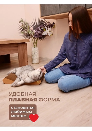 Udzin Kedi İçin Karton Yataklı Tırmalama Direği 93632951