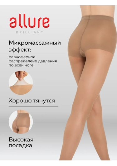 Allure Corsica 40/100 Den Tokaç Helezonlu Külotlu Çorap 59458020 Bej