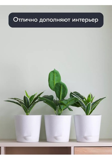 Interm Çiçek Saksısı, 3 Adet 3.6 Litre 62104712