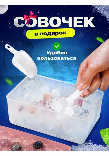 Shostt Buz Kalıbı, Kap Ve Kapakla 436307915 Beyaz