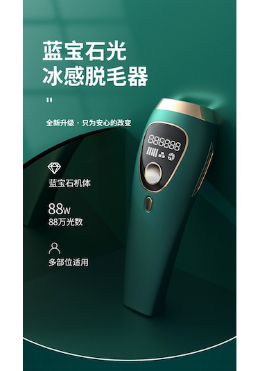 Elektrikli Tüy Alma Epilatör Lazer Cihazı Koyu Yeşil