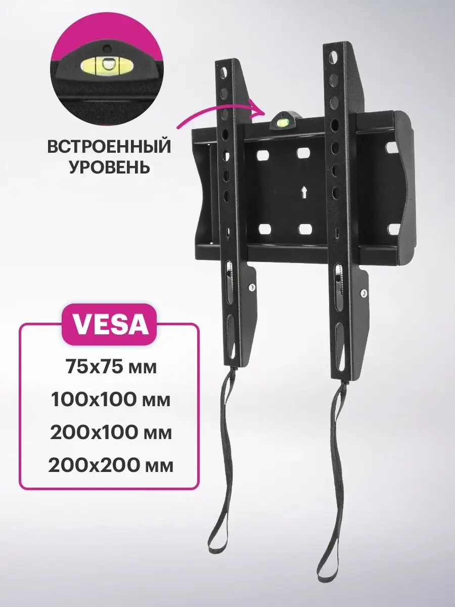 Rexant Evrensel Duvar Tipi Tv Montaj Braketi 160858870