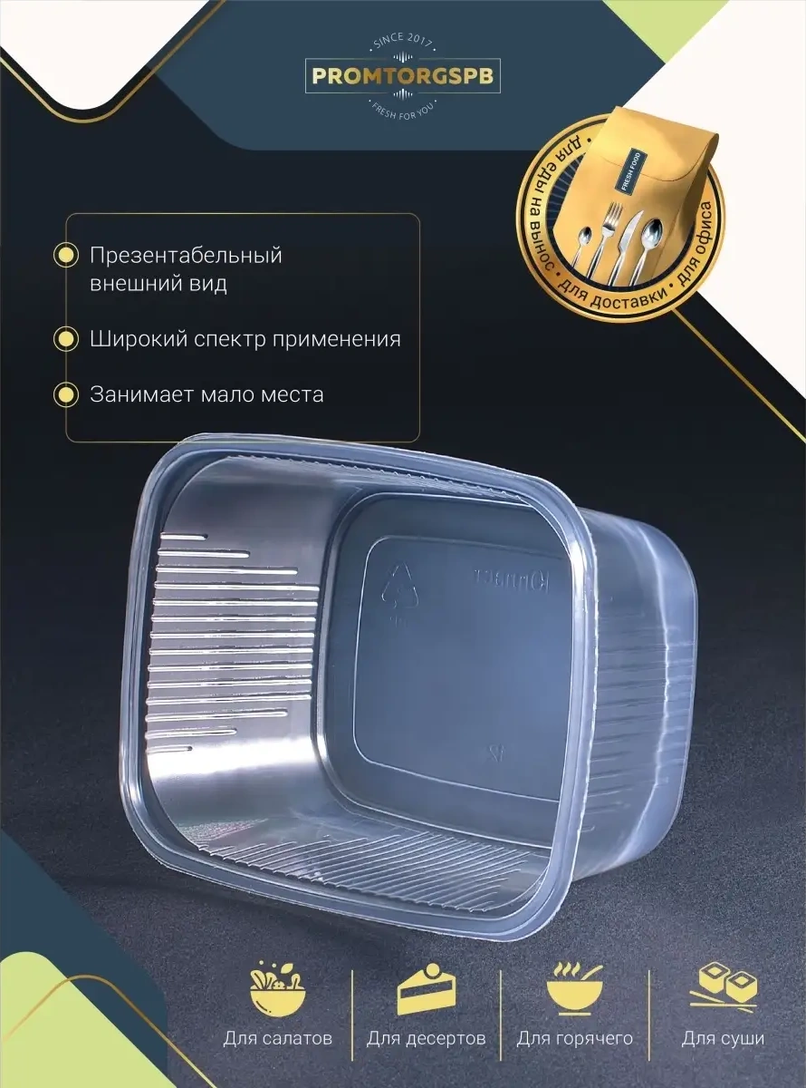 Finnprodukt Tek Kullanımlık Kaplar 250 Ml 30 Adet 44787673 100 adet