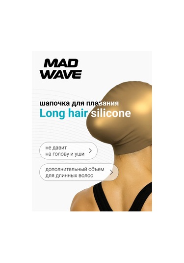 Mad Wave Uzun Saçlar İçin Silikon Havuz Bone İsi: Uzun Saçlar 249199121 Altın Rengi