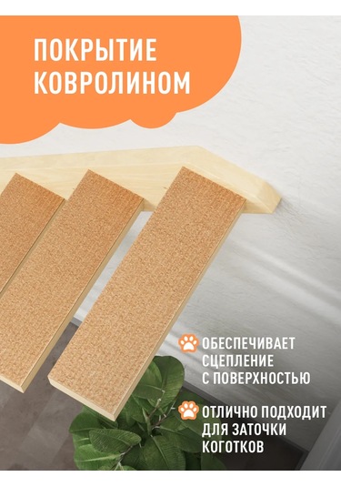 Go Cats Duvara Monte Tırmalama Ve Tırmanma Platformu 436649941