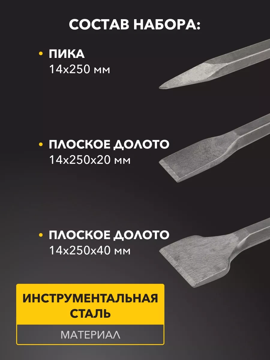 Kranz Sds Plus Darbeli Vidalama İçin 3 Parça Takım Seti 36456753