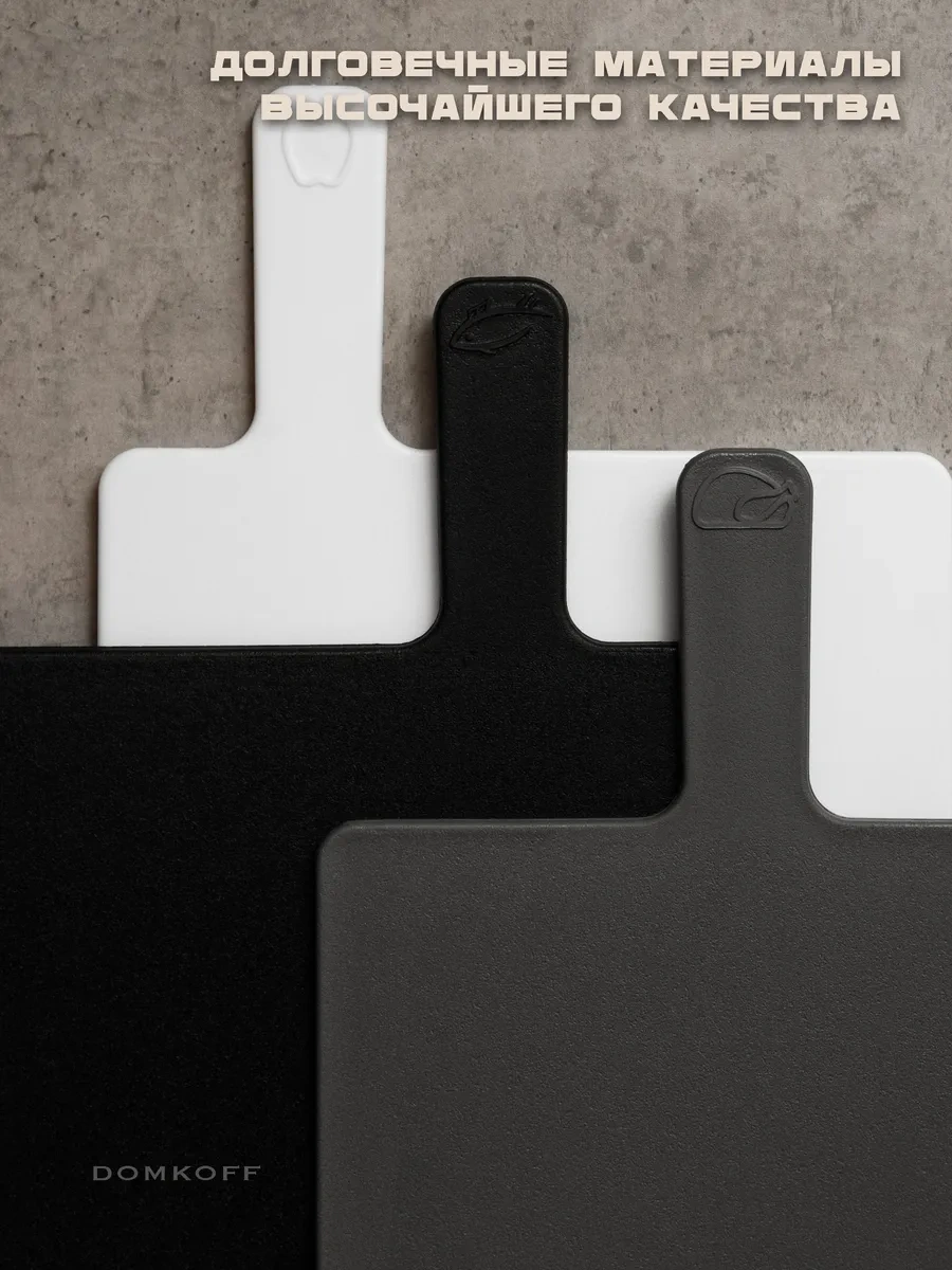 Domkoff Ahşap Kesme Tahtası Seti Üstü Standlı 271028183 Gri