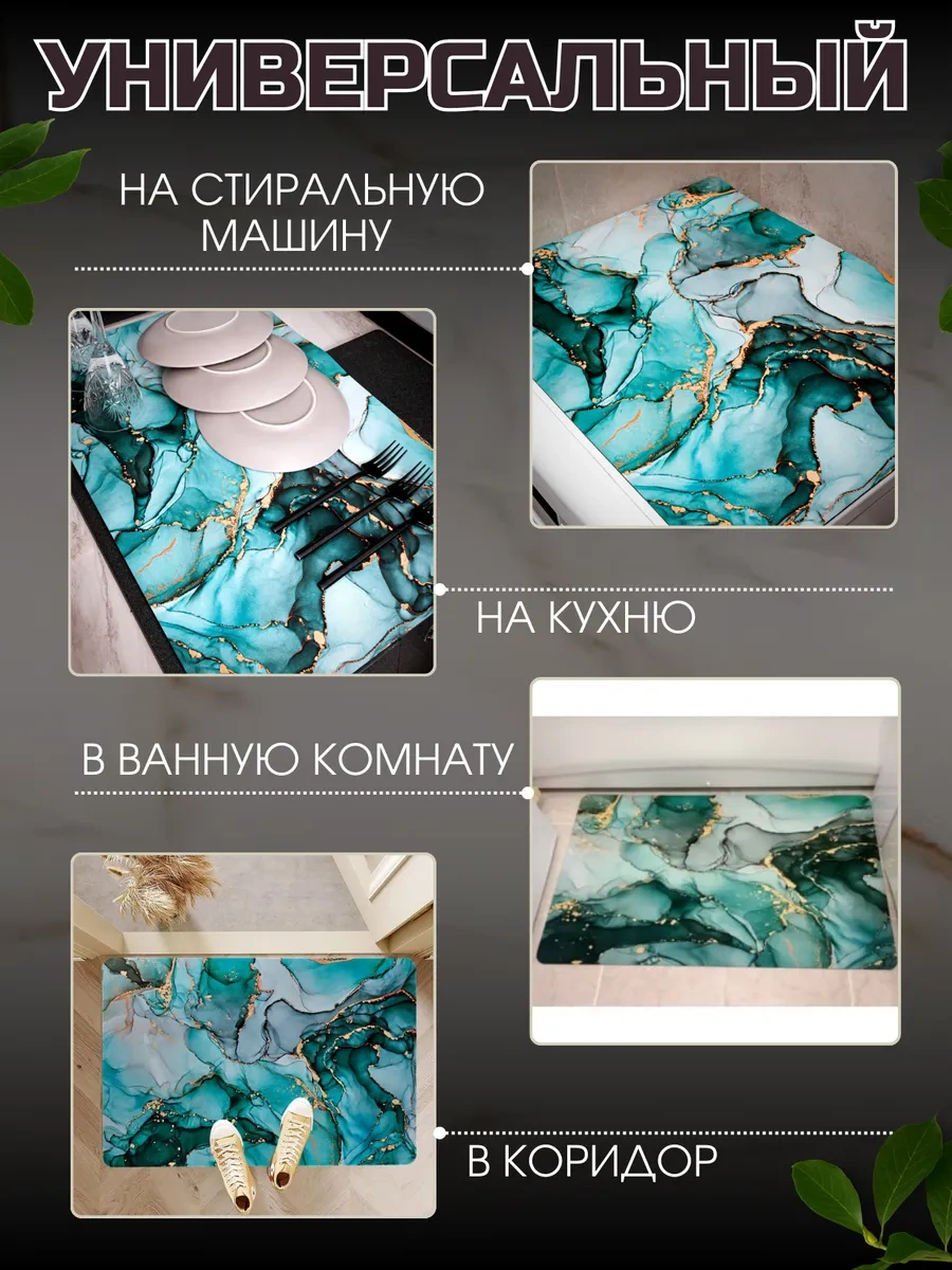 R&e Family Nanobükümlü Buharlı Bulaşık Paspası Emici 325615839 Yeşil