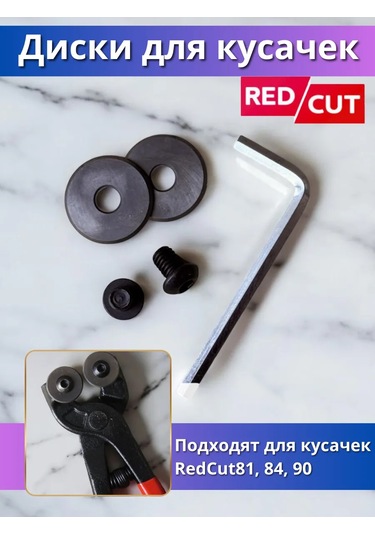 Artworker Redcut 81, Redcut 84, Redcut 90 İçin Pense Diskleri 455662886