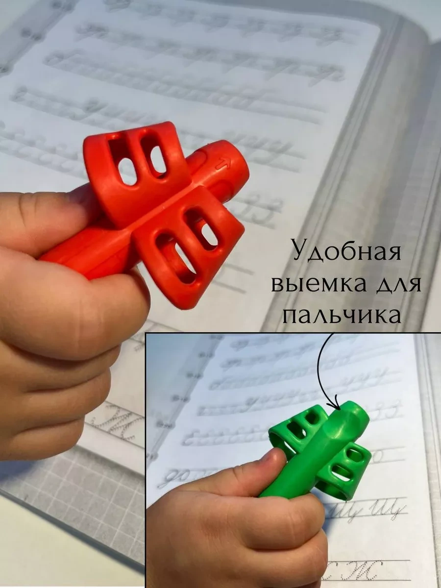 Tukzar Kalemle Yazma Eğitici Cihazı 253768331 Kırmızı