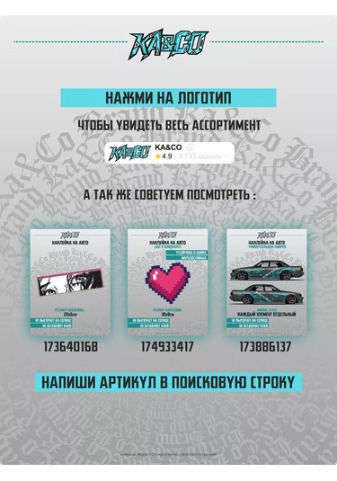 Ka&co Stitç Aralığından Bakıyor Araba Sticker'ı Stitç'in Kafesinden Bakıyor Sticker'ı 219495660