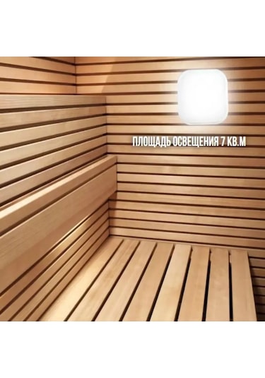 Leek Le Led Sbl Wh 20w Kare Banyo İçin Led Işık 265370651 Beyaz