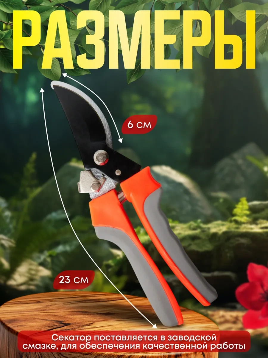 Çalı Ve Ağaçlar İçin El Tipi Bahçe Budama Makası 380509768