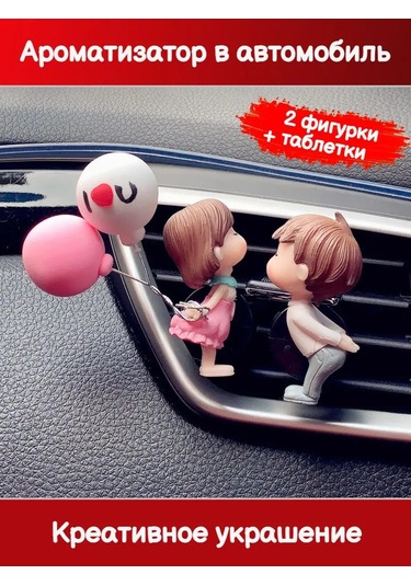 Tevdı Aşık Dekor Araç Havalandırmasına Monte Edilen Oyuncak 141385121