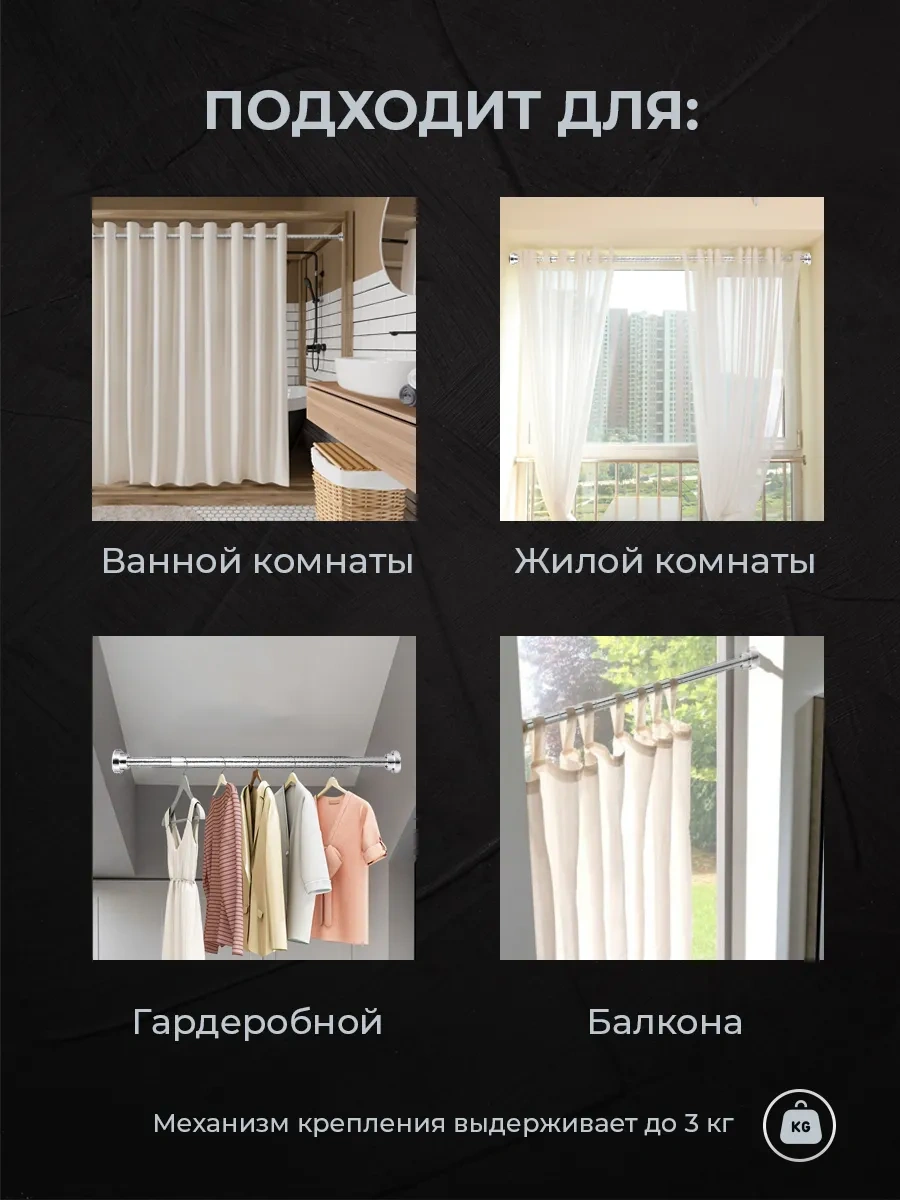 La Paris Banyo İçin Duvara Monte Sürgülü Korniş 296047452 Krom