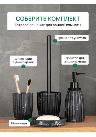 Fora Banyo Masaüstü Diş Fırçası Kabı 275025162 Siyah