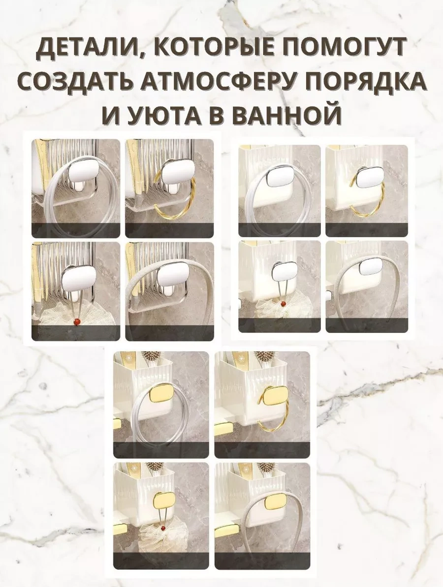 Cutie Home Saç Kurutma Makinesi Tutucu Ve Fırça Düzenleyici 247895808 Beyaz