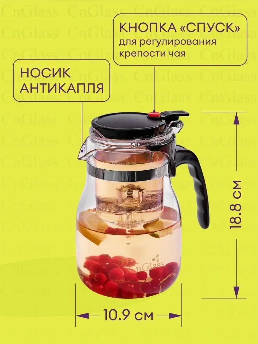 Cnglass Gongfu Demlik, 900 Ml, Düğmeli Tipot Demleme Çaydanlık 10745590 Beyaz