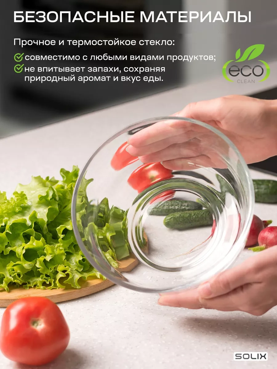 Solıx Cam Salata Kasesi 1250ml 239097158 Beyaz